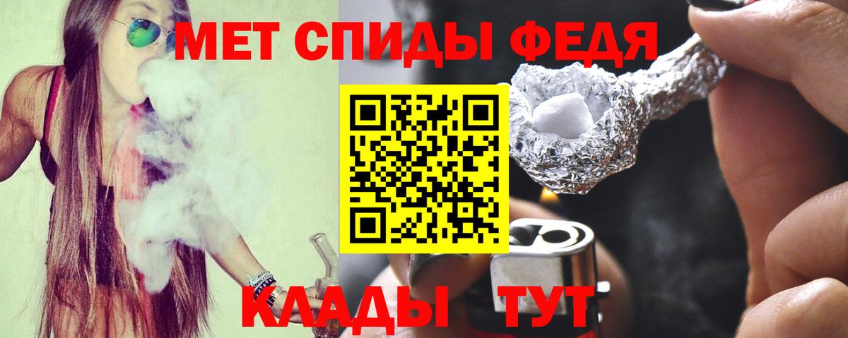 АМФ  Вход с VPN  Тулун  Amphetamine 98% 