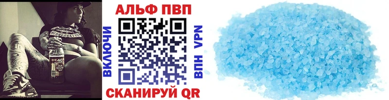 ссылка на мегу рабочий сайт  Тулун  Alpha-PVP кристаллы 