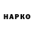 ГАШИШ hashish Visja Ferents