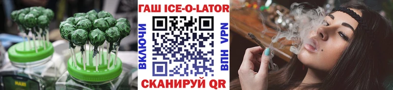 Еда ТГК марихуана  гидра   Тулун 