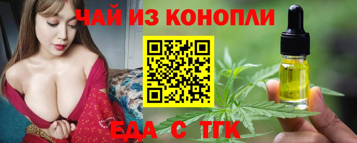 Тулун  Canna-Cookies конопля  Вход с VPN 