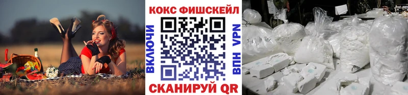 Cocaine Колумбийский  KRAKEN ONION  Тулун 