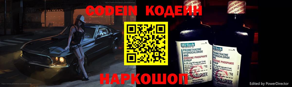 Конопля  ГАШ  ЭКСТАЗИ  Мефедрон кристаллы  Тулун  Вход с VPN 