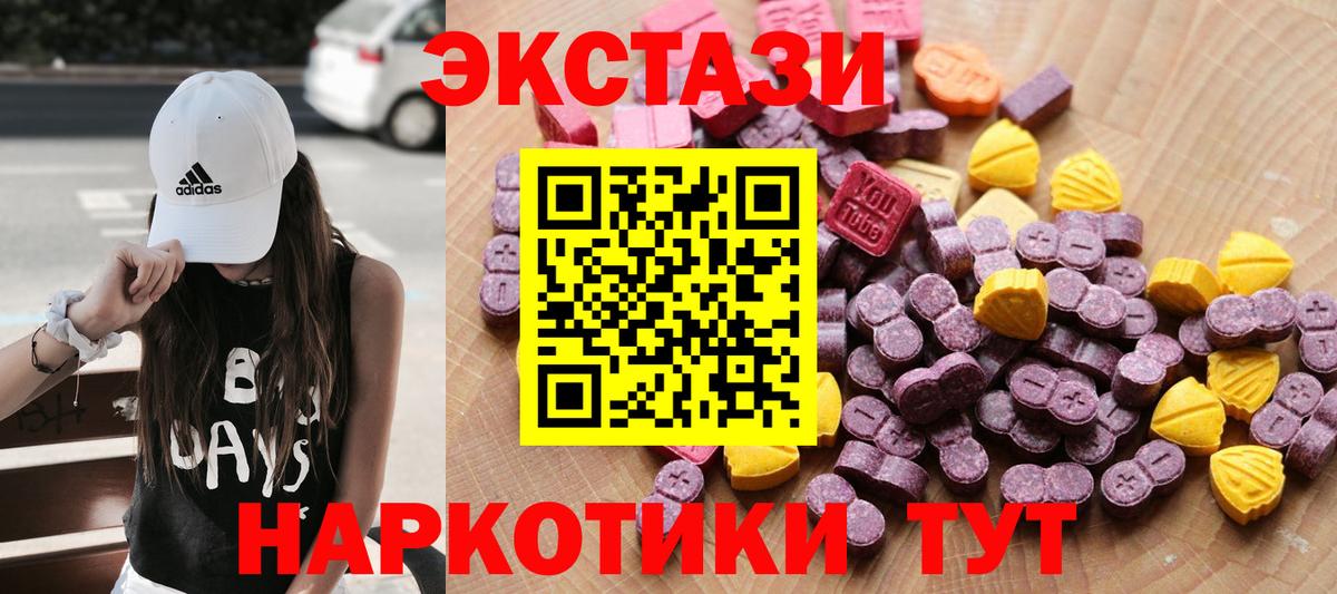 Псилоцибиновые грибы Тулун