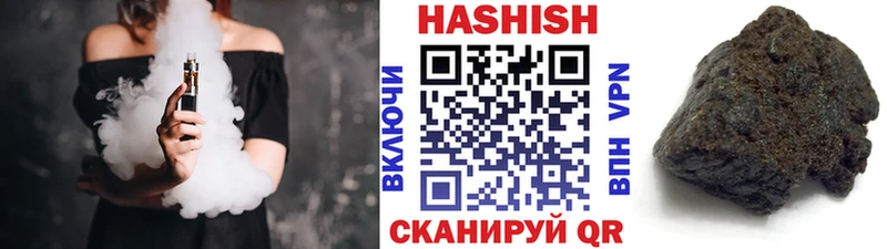 Гашиш ice o lator  mega зеркало  Тулун  купить наркотики цена 
