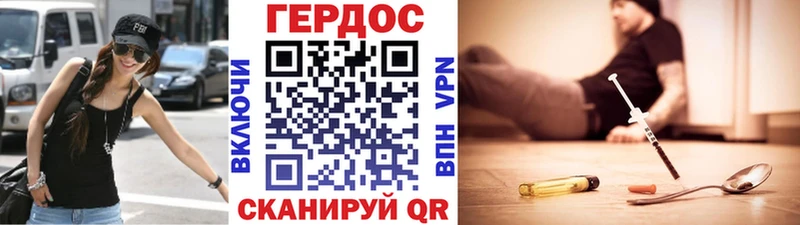 ГЕРОИН белый  где можно купить наркотик  Тулун 