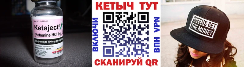 даркнет сайт  Тулун  Кетамин ketamine 
