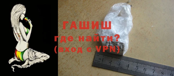 метадон Арсеньев