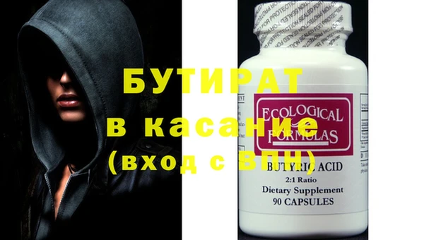 jwh Бежецк
