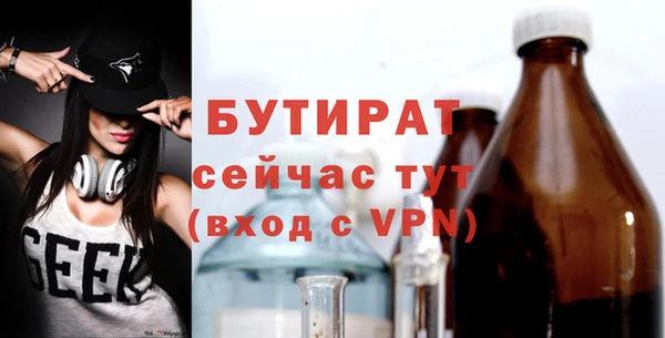 метадон Арсеньев