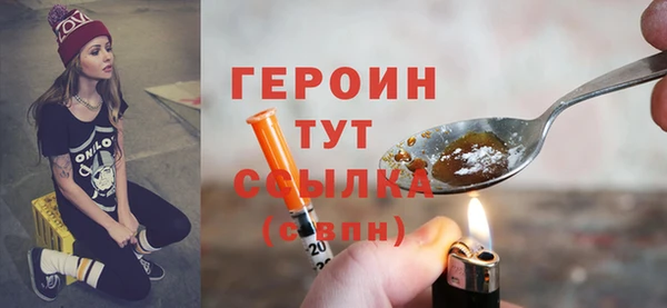 метадон Арсеньев