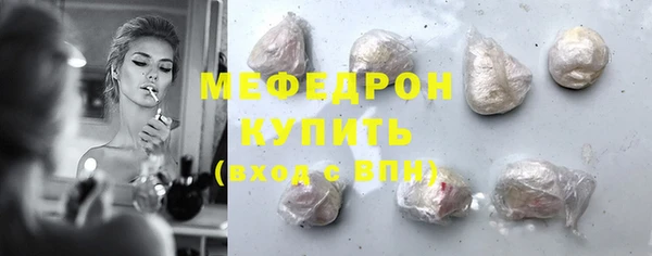 МДПВ Армянск
