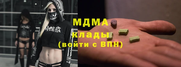 МДПВ Армянск