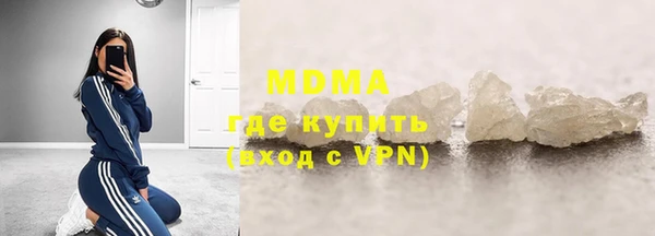 МДПВ Армянск