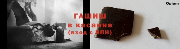 кокаин перу Абаза