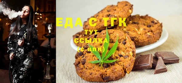 марихуана Белая Калитва