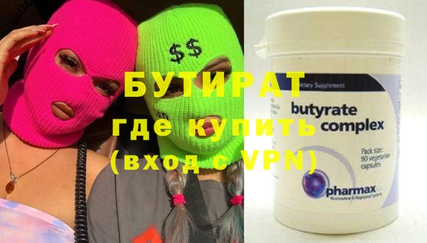 МДПВ Армянск