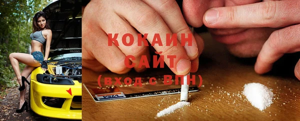 меф Абдулино