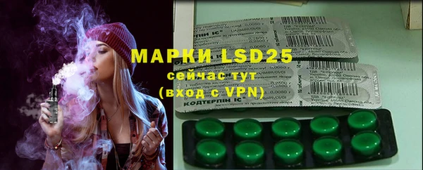 кокаин перу Абаза