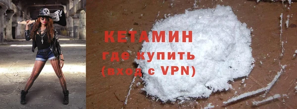 метадон Арсеньев