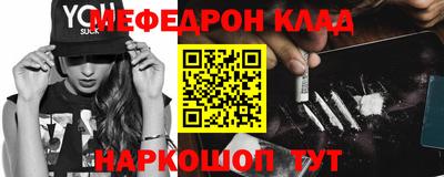 стафф Ставрополь