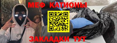 мет Сланцы