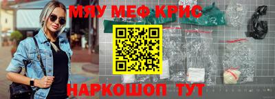 молекула духа Старая Купавна
