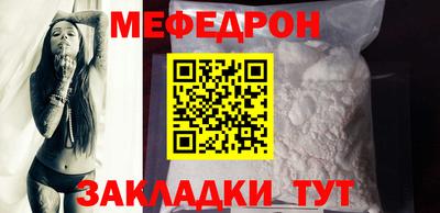 мет Сланцы