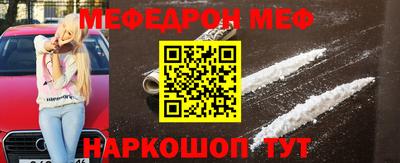 ALPHA-PVP Славгород