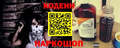 ПСИЛОЦИБИНОВЫЕ ГРИБЫ Славянск-на-Кубани