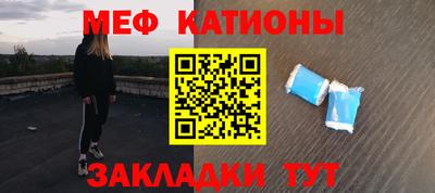 ПСИЛОЦИБИНОВЫЕ ГРИБЫ Славянск-на-Кубани