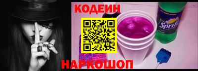 мет Сланцы