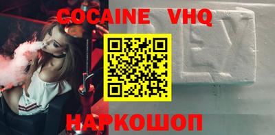 ПСИЛОЦИБИНОВЫЕ ГРИБЫ Славянск-на-Кубани
