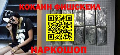 стафф Ставрополь