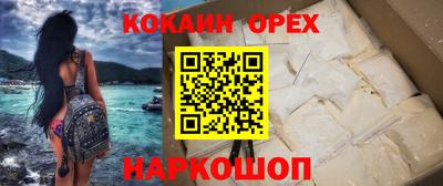 стафф Ставрополь