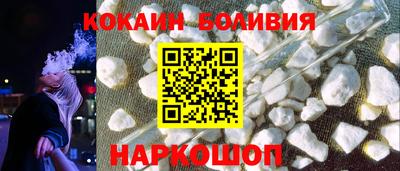 молекула духа Старая Купавна