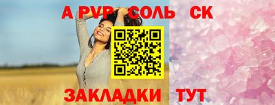 apvp Среднеуральск