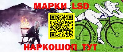 мет Сланцы