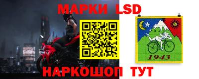 ПСИЛОЦИБИНОВЫЕ ГРИБЫ Славянск-на-Кубани