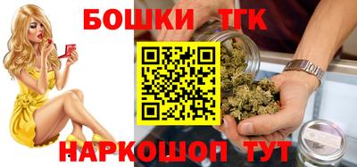 мет Сланцы