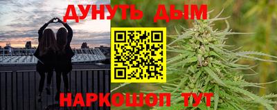 мет Сланцы