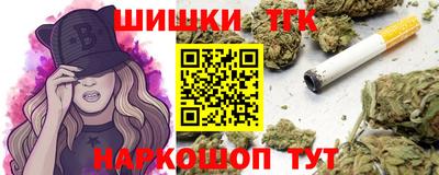 мет Сланцы