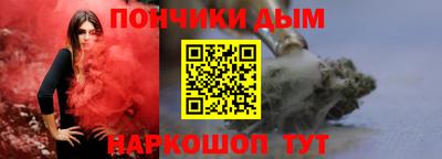 ALPHA-PVP Славгород
