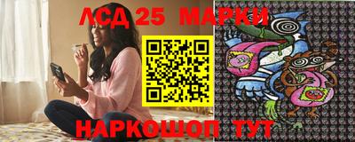 ПСИЛОЦИБИНОВЫЕ ГРИБЫ Славянск-на-Кубани