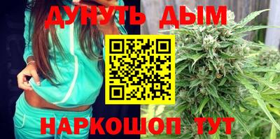 мет Сланцы