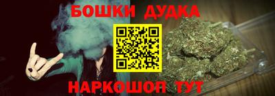 мет Сланцы