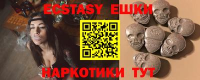 ПСИЛОЦИБИНОВЫЕ ГРИБЫ Славянск-на-Кубани