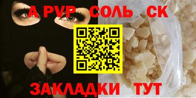 молекула духа Старая Купавна