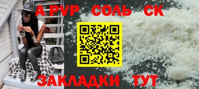 ПСИЛОЦИБИНОВЫЕ ГРИБЫ Славянск-на-Кубани