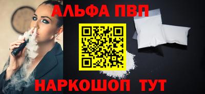 мет Сланцы